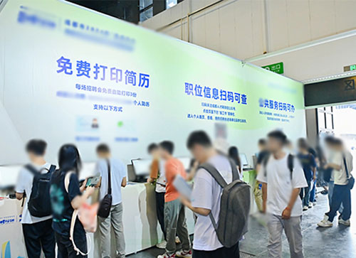 阳朔县人才招聘会